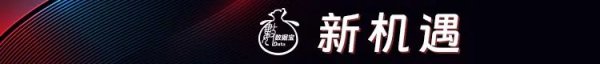 易速宝 避险主线：黄金稳居全球大类资产榜一，二季度黄金ETF“吸金”能力爆棚！绩优持续高股息个股值得关注