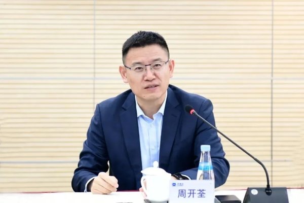 赢金配资网 国机集团，迎来新任总经理！